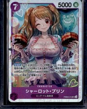 Charlotte Pudding [Alternate Art] PRB02-010 Prices | One Piece