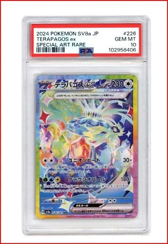 Terapagos EX SAR 226/187 Terastal Festival EX Japanese Pokemon 2024 PSA 10