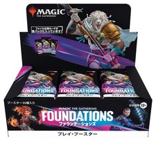 mtg foundations booster box msrp Magic The Gathering Collector – Trading Card Market and experience quintessential Magic Booster Box [Play] Prices |