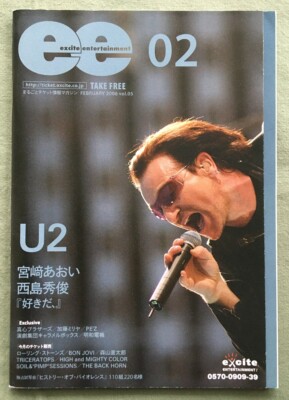 $0 ship! U2 Japan PROMO leaflets / booklets x 2 set MINI