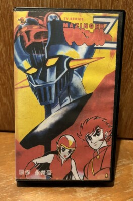 ジーコ VHS s-l400.jpg