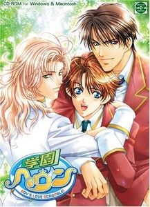 Get Pc Win Game Gakuen Heaven Boys Love Scramble Japan Yaoi Bl Spray Free Wallpaper Pc Win Game Gakuen Heaven Boys Love Scramble Japan Yaoi Bl Spray For Android