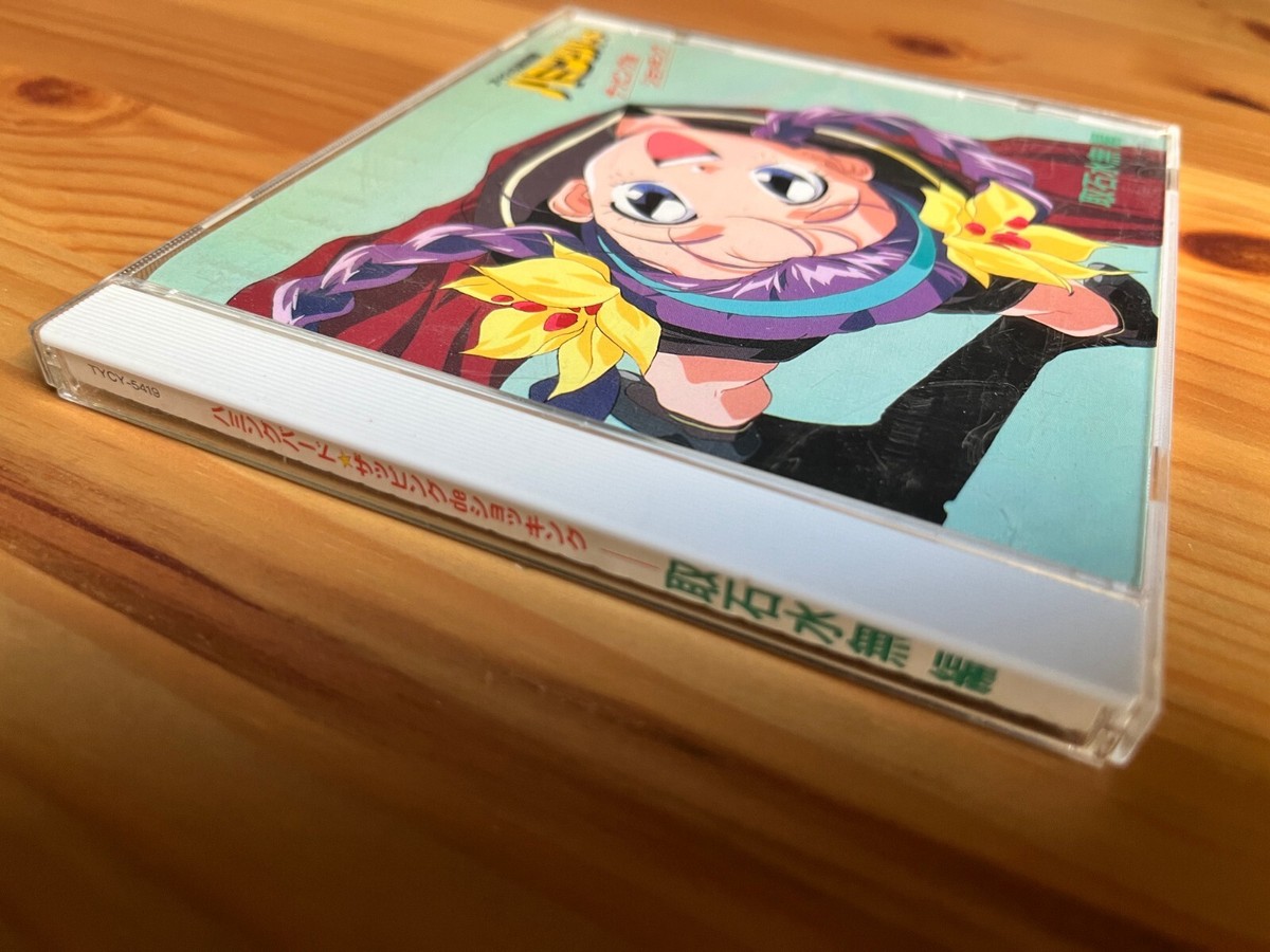 Idol Defense Force Hummingbird JP Anime Soundtrack Single CD 1994