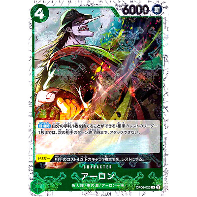 ONE PIECE　メタルポートレート 本日〆切】 デジタル版 #少年ジャンプ 定期購読者限定で 応募者全員