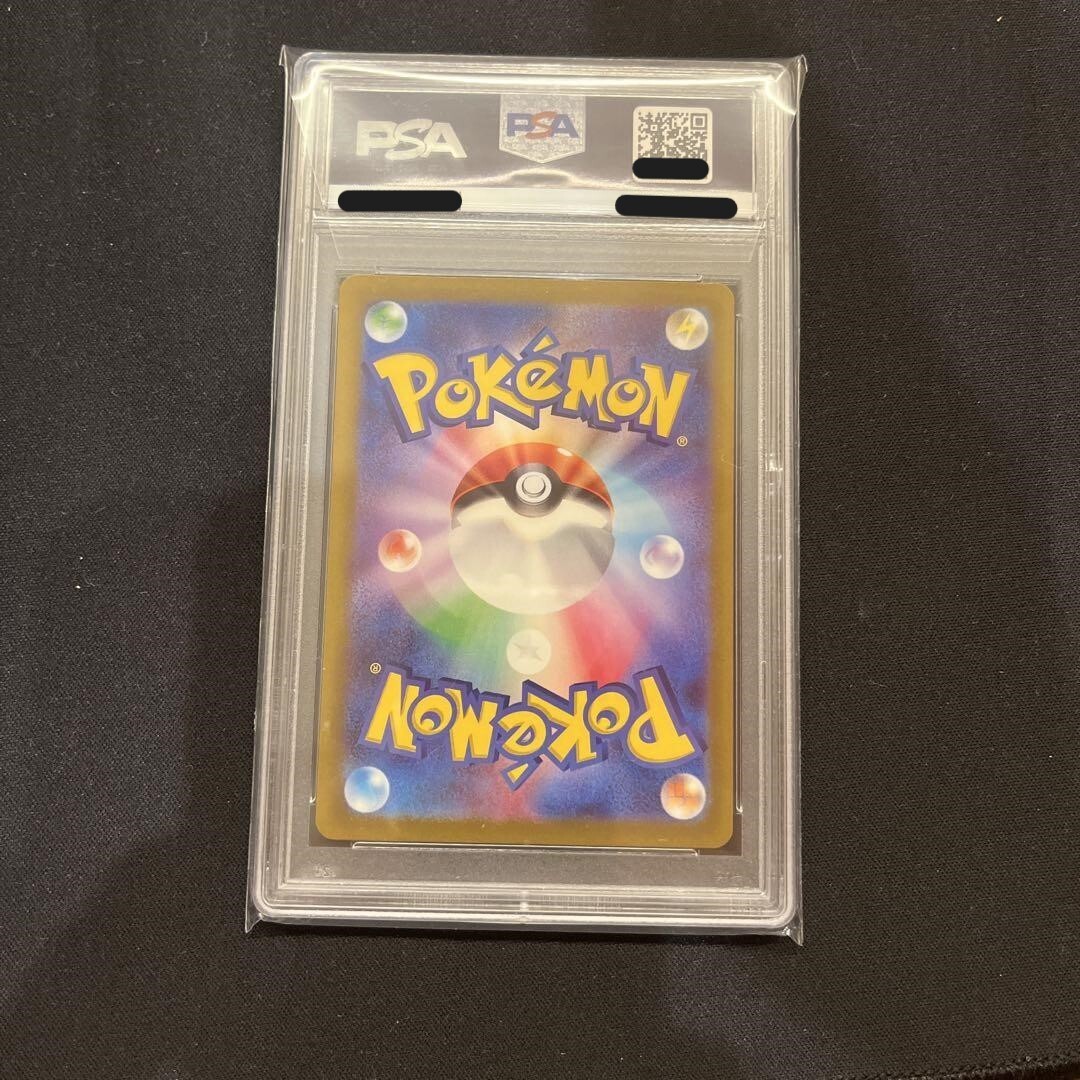 Pokemon Cards Game - ARS 10 Miriam SAR 105/078 SV1V Scarlet