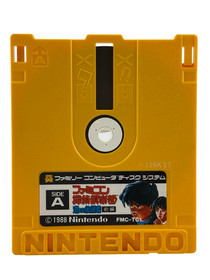 2 Pack Tantei Club Part 1 & 2 Nintendo Famicom Disk System FMC-TC1 FMC-TC2 Rare