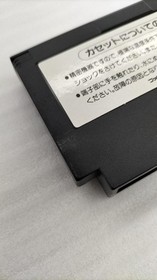 Konami Gradius II Famicom Game Cartridge NES Retro Video Game