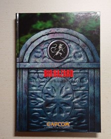 Bio Hazard Sega Saturn Bonus Book 80s 8-inch/Mega Gray Maintenance