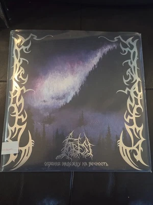 branikald products for sale | eBay