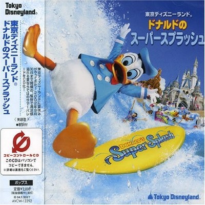 Tokyo Disneyland Donald's Super Splash Soundtrack CD Disney CCCD