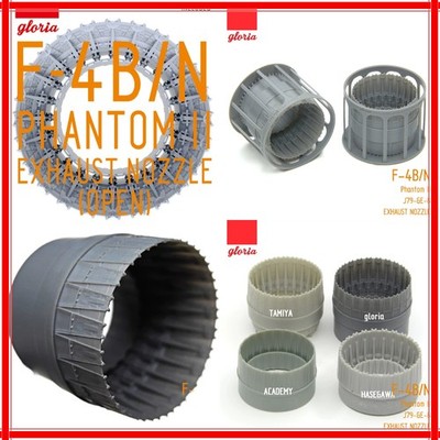 ET model Gloria GR48001A 1/48 F-4B/N Phantom II Open Exhaust Nozzles for Tamiya