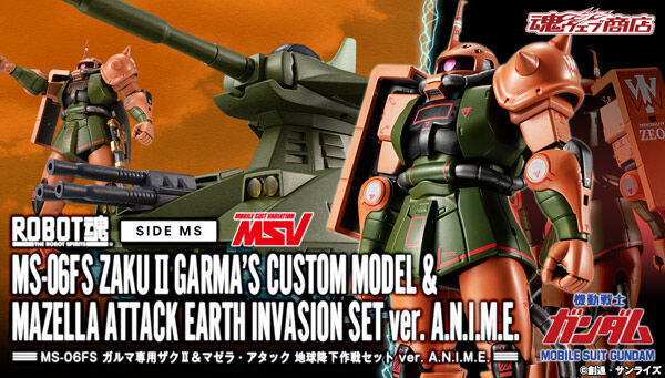 お値下げ可能BANDAI MS-06 ZAKU II CUSTOM SET #2 BANDAI PG MS-06 ZAKU II CUSTOM SET #1#2 Clear Body & Weapons