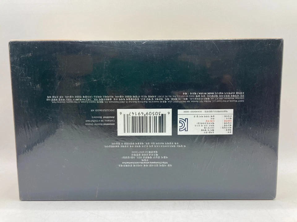 Magic the Gathering Booster Box - Amonkhet - KOREAN - SEALED - Image 3 of 4