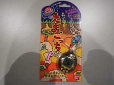 BANDAI Tamagotchi Mori de Hakken Found in Forest