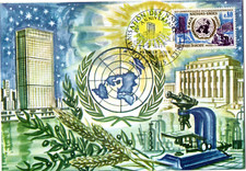 1658+ FDC CARTE 1er JOUR       XXV°  ANNIVERSAIRE  DE L' O.N.U.