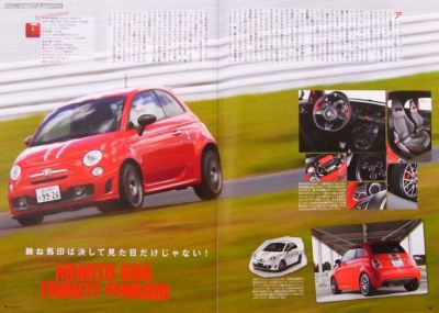 BOOK] Fiat 500 Cinquento magazine 2012 Autumn vol.7 Abarth 500L