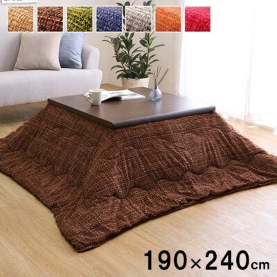 Kotatsu Set 120×80cm Tisch 190×240cm dünne Steppdecke kompakt einfach 100V He...