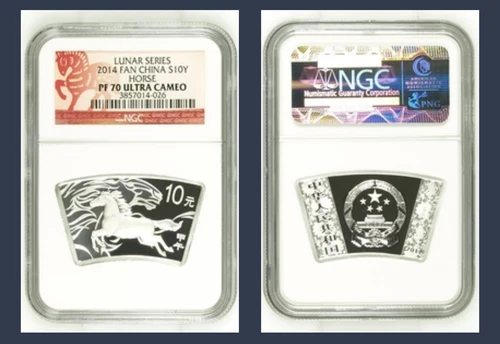 PF70 2014 10 Yn China 1 oz .999 Silver Fan ~ Lunar Series Horse NGC ULTRA CAMEO