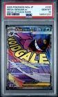 2025 POKEMON JAPANESE M2A-MEGA DREAM EX MEGA ATTACK RARE MEGA GENGAR EX PSA 10
