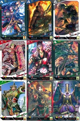 Sangokushi Taisen Card Lot Arcade Sun Huan Dong Xi Wen Ping Cao Zhi