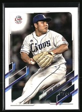 2021 Topps NPB #75 Kaima Taira