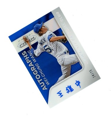 RARE 2015 Prizm BLUE REFRACTOR SP WEI-CHUNG WANG AUTO /75! TAIWAN STAR TAIWANESE