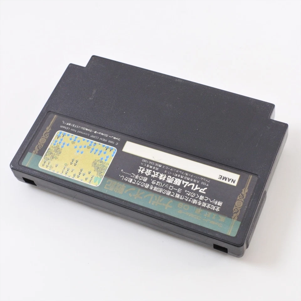 Famicom NAPOLEON SENKI Cartridge Only Nintendo d411 fc - Image 2 of 4
