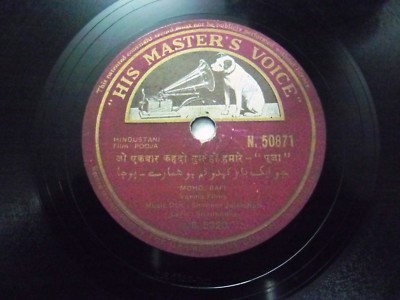 Pooja Shankar Jaikishan Bollywood N 50871 Rare 78 Rpm Record 10'' India Ex