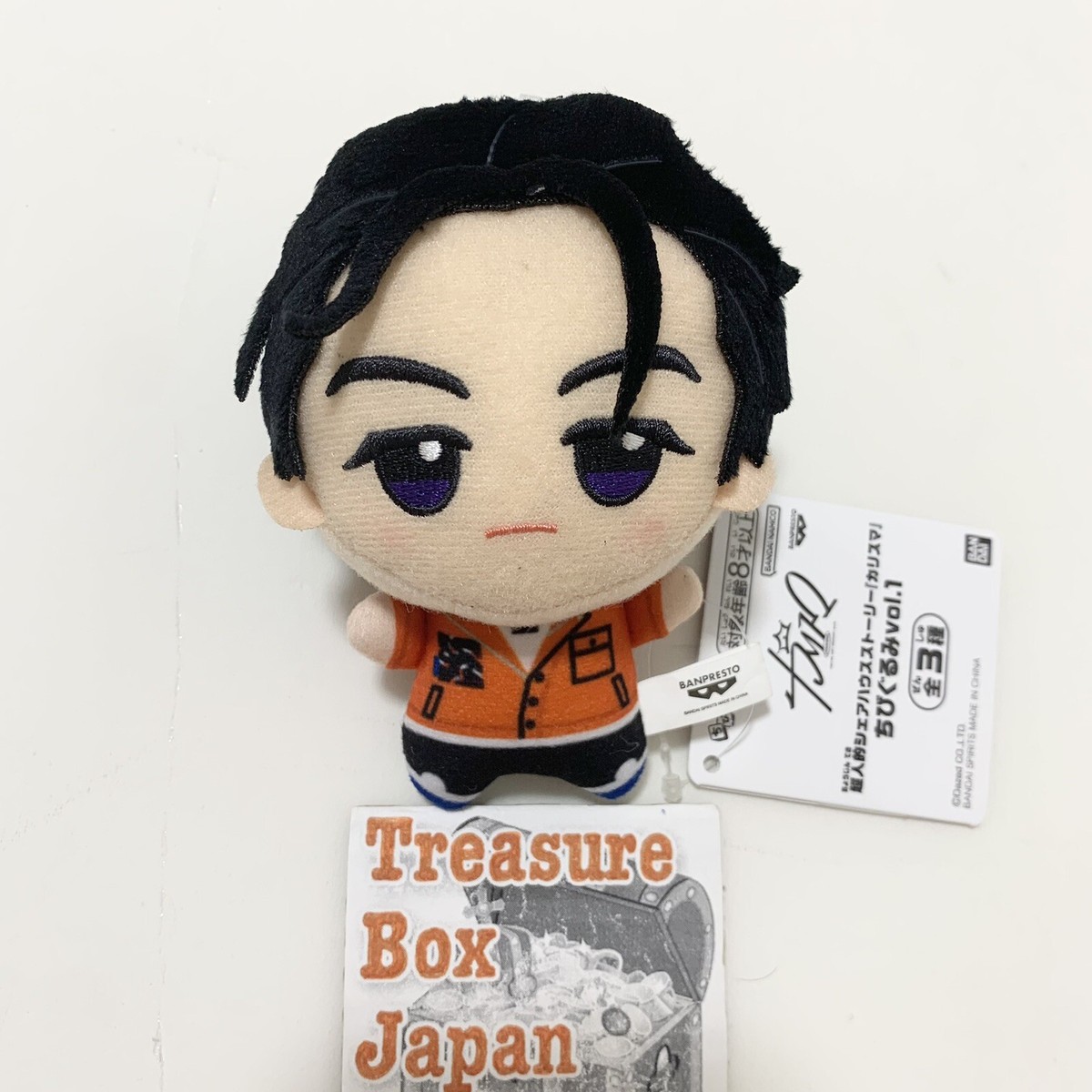 A Superhuman Share House Story Charisma Chibigurumi Plush Doll