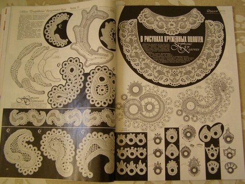 Duplet crochet pattern Magazine 123 Full Guide design Self Study Tutorial - Picture 15 of 24