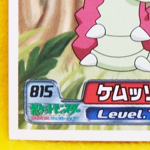 Wurmple Pokemon Seal Sticker Level.7 2005 Nintendo 815 Vintage Japanese F/S - Picture 4 of 10