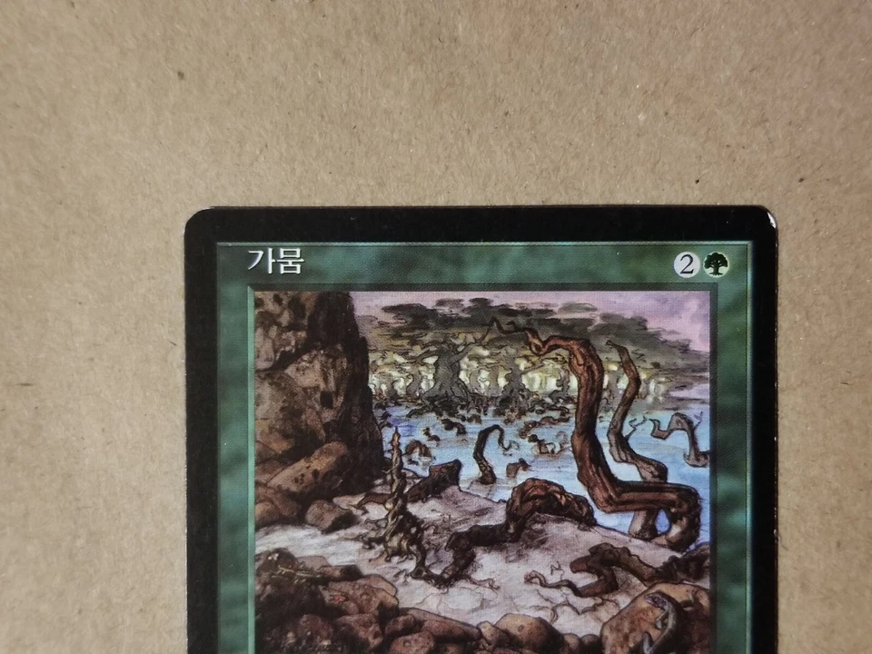 MTG Magic Tempest Vintage EDH KOREAN X1 Choke (VLP) Deck Pimp! VHTF! RARE! - Image 2 of 4