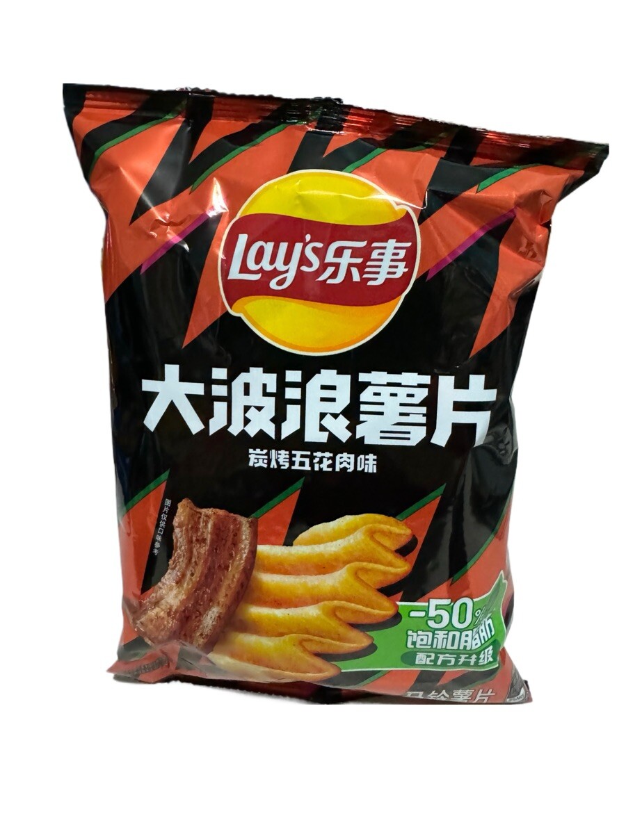 PLACEBO layz potato 5’7 30.8 cl Potato Chips Lays (Various Flavors) - 70 G Each Pack Random