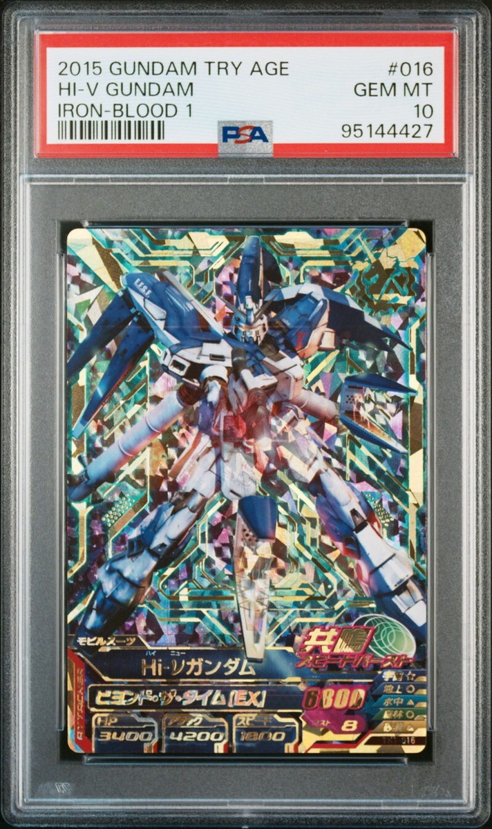 PSA10 TK1-016 Hi-Nu Gundam Perfect Rare Gundam TryAge Card BANDAI