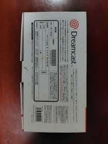 [DC Brand New, Unopened] SEGA Dreamcast Console HKT-3000 with Dream Passport