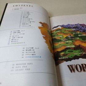 [Software & Strategy Guide] Shining the Holy Arc Sega Saturn