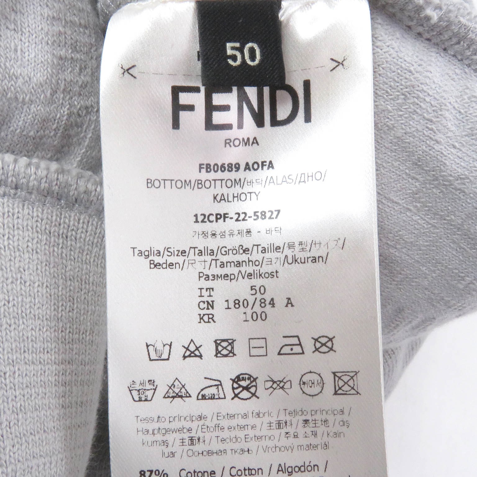 Excellent FENDI×MARC JACOBS Shorts Embossed logo pile easy pants gray mens ... thumbnail 6