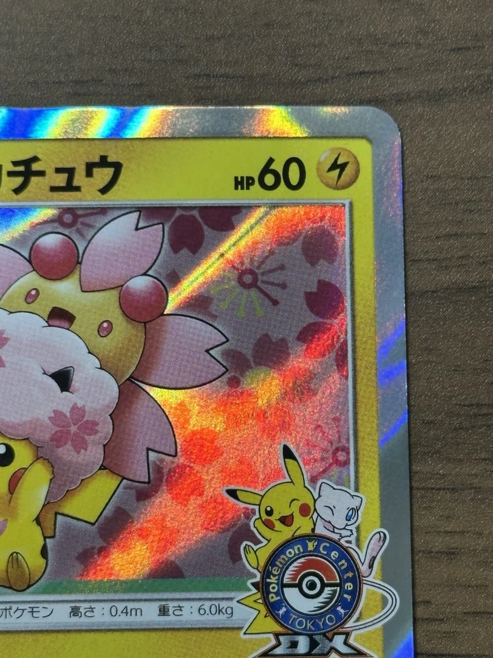 Cherry Blossom Afro Pikachu 211/SM-P PROMO Pokemon Card 2018 Japanese 481 - Image 4 of 4