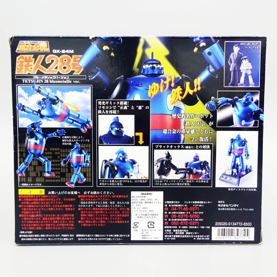 Soul of Chogokin GX-24M Tetsujin 28 Go Blue versión metálica Figura Bandai Japón NUEVO Foto 3 de 4