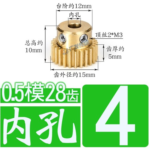 Mod 0.5 Brass Pinion Gear Spur Gears 20/22/24-60 Teeth 4mm-15mm Bore Brass Gear - Picture 29 of 154
