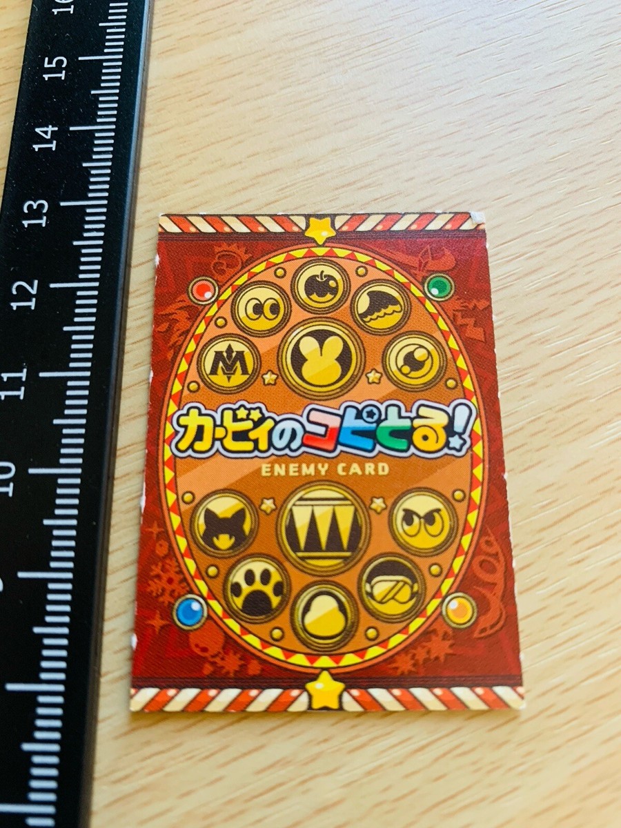 Sir Kibble Kirby no Copy Toru! Kirby ENEMY Card Nintendo YGO-126