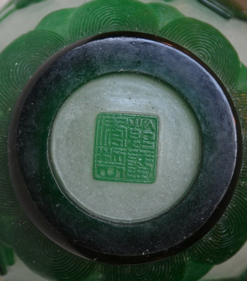 Jarrón antiguo chino de calabaza de vidrio de Pekín - murciélagos y diseños de motivos florales Foto 3 de 4