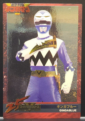 GINGABLUE Power Rangers Lost Galaxy Card TCG Japanese Toei