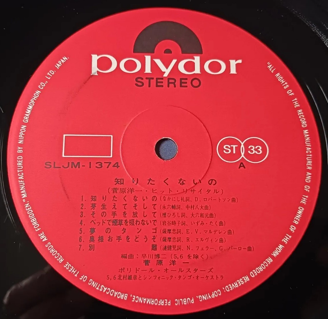 LP未使用に近い美品美盤【BOBBY WILLIAMS】P-VINE盤 LP未使用に近い美品美盤【BOBBY WILLIAMS】P-VINE盤 LP未