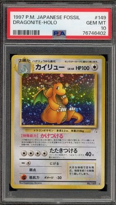 Pokemon Dragonite Fossil Japanese Holo Rare #149 PSA 10 Gem Mint