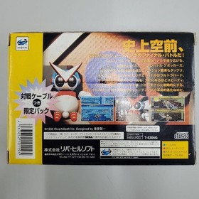 No.2032 Sega Saturn Hyper 3D Battle Gebockers