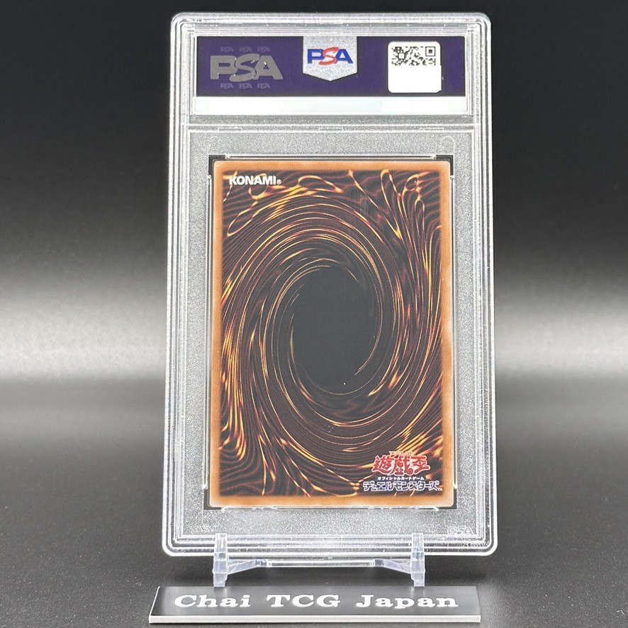 PSA 10 Blue-Eyes White Dragon 25th NYC1-JP001 Yu-Gi-Oh 25th
