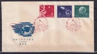 Stamps China MiNo 407 - 409 FDC First Day Cover 1958 Space Cosmos