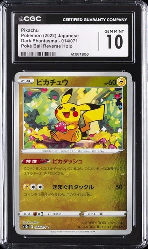 2022 POKEMON JPN DARK PHANTASMA POKE BALL REVERSE HOLO PIKACHU CGC 10 GEM MINT