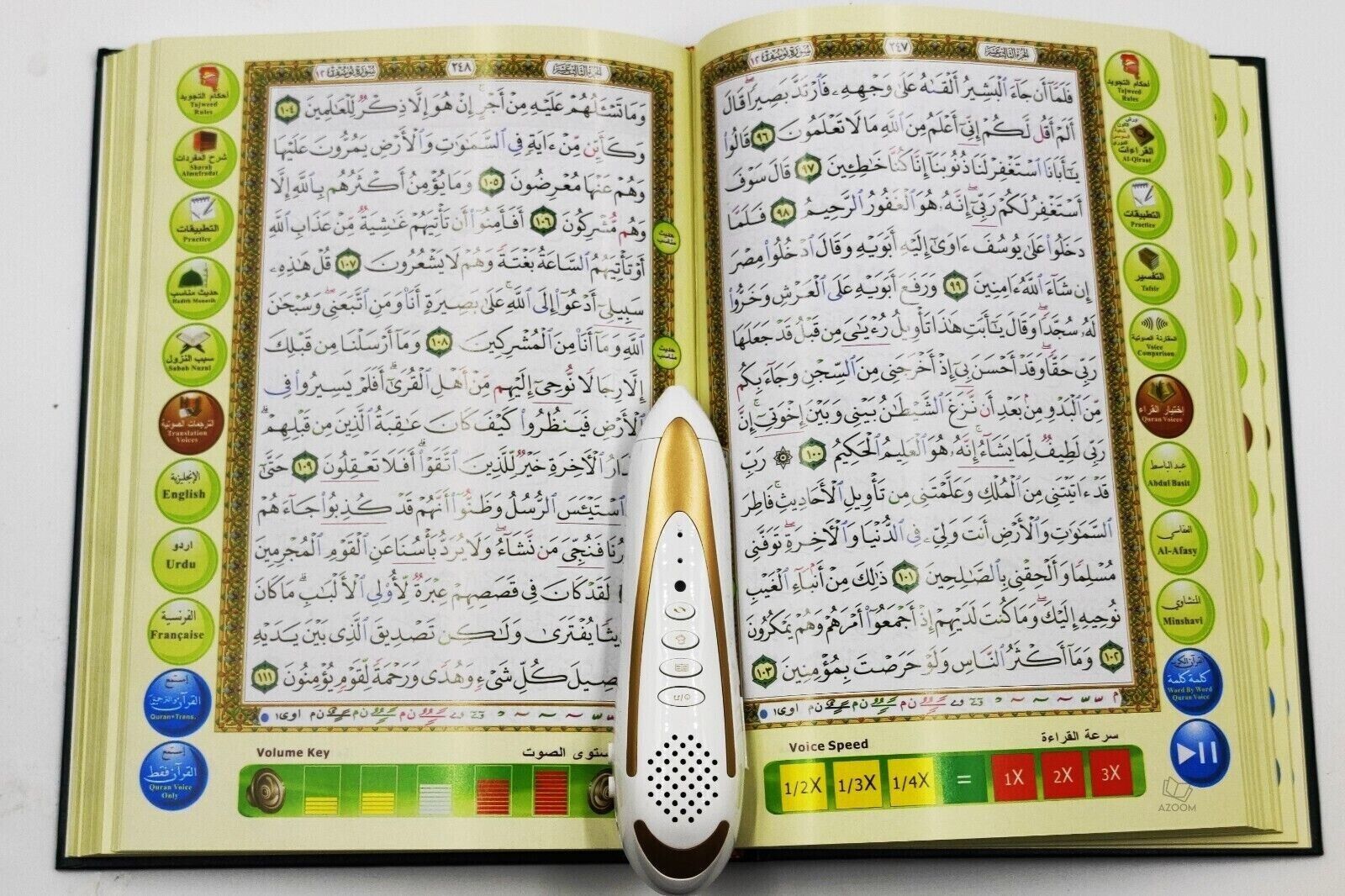 Digital Quran Pen Reader in Alloy Case - Small Size Colour Coded Quran (Small)